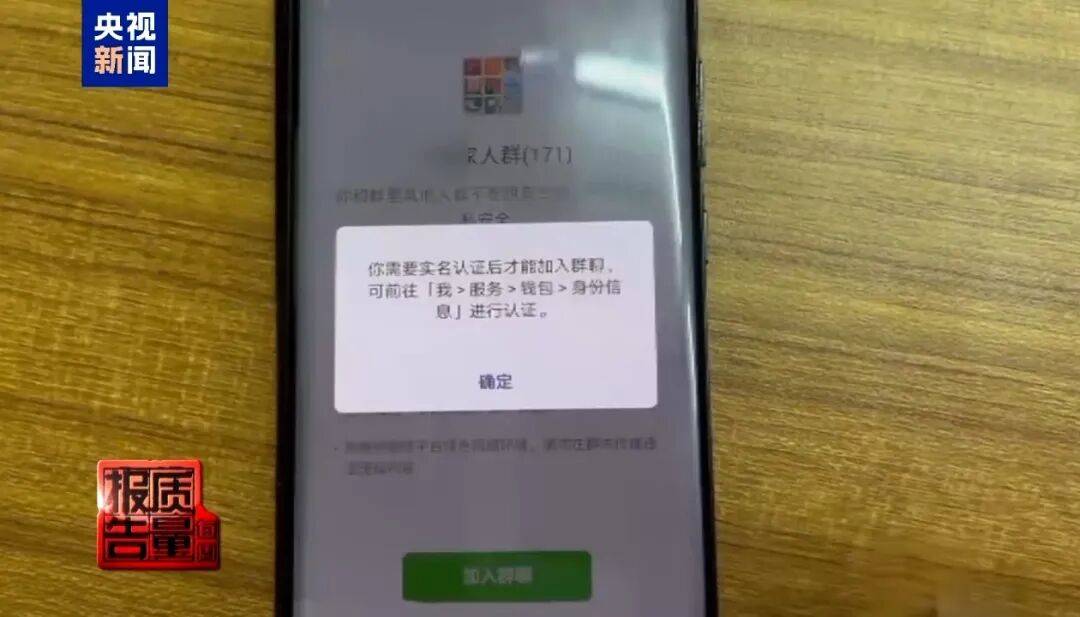 央视已曝光<strong></p>
<p>阳春房产资讯网</strong>,全是假的!网友怒了:太可恶