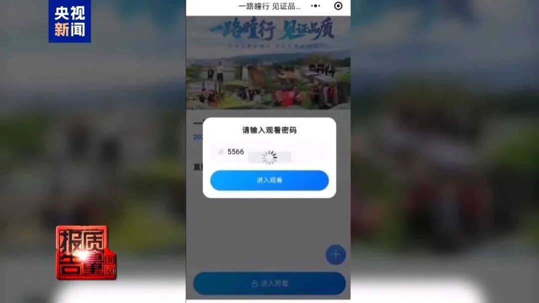 央视已曝光<strong></p>
<p>阳春房产资讯网</strong>,全是假的!网友怒了:太可恶