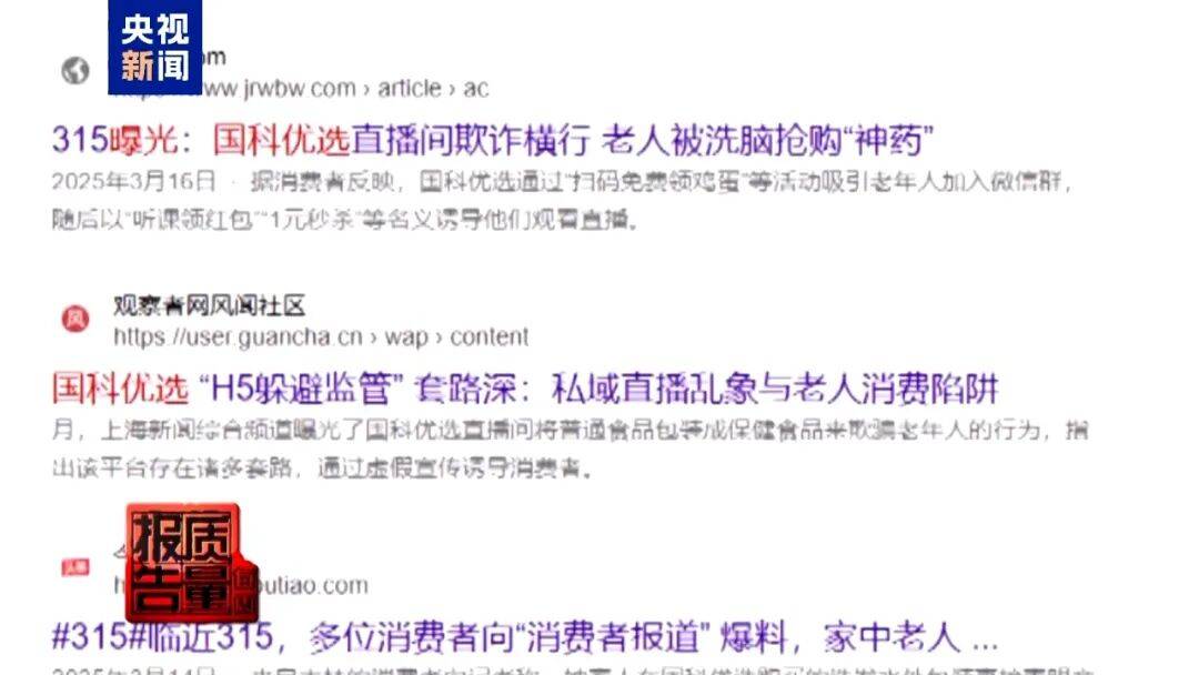 央视已曝光<strong></p>
<p>阳春房产资讯网</strong>,全是假的!网友怒了:太可恶