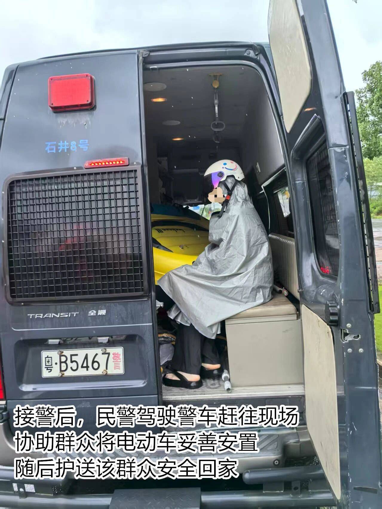 台风夜<strong></p>
<p>阳春房产资讯网</strong>,深圳有人溺水!紧急!“桦加沙”过境,这些画面泪目