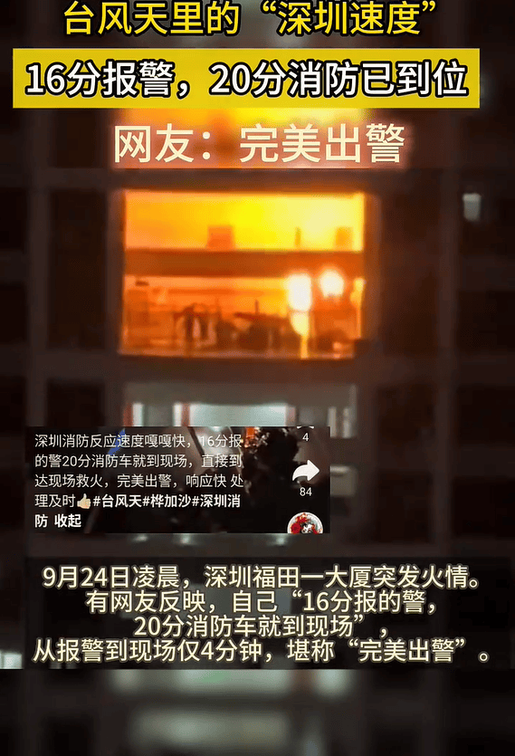 台风夜<strong></p>
<p>阳春房产资讯网</strong>,深圳有人溺水!紧急!“桦加沙”过境,这些画面泪目