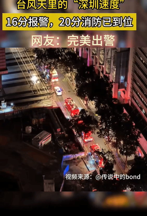 台风夜<strong></p>
<p>阳春房产资讯网</strong>,深圳有人溺水!紧急!“桦加沙”过境,这些画面泪目