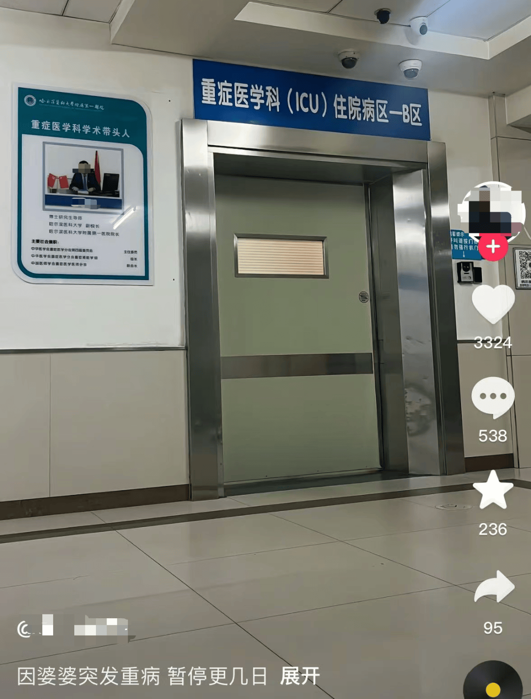 网红发文悼念婆婆:吃了邻居送的蘑菇中毒<strong></p>
<p>凤凰卫视资讯台节目表</strong>,抢救四天四夜死亡!这些蘑菇避毒原则可能是陷阱→