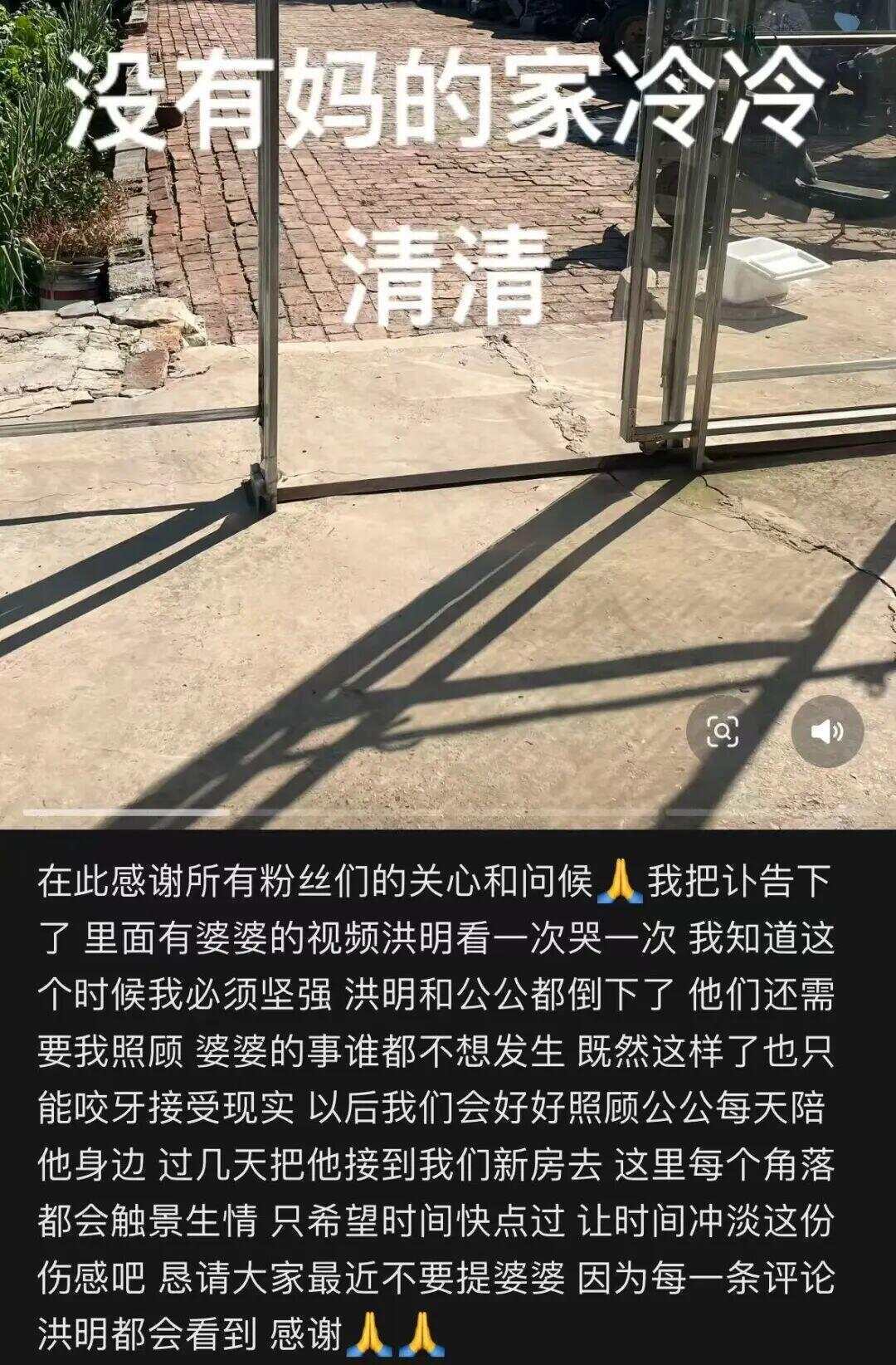 网红发文悼念婆婆:吃了邻居送的蘑菇中毒<strong></p>
<p>凤凰卫视资讯台节目表</strong>,抢救四天四夜死亡!这些蘑菇避毒原则可能是陷阱→