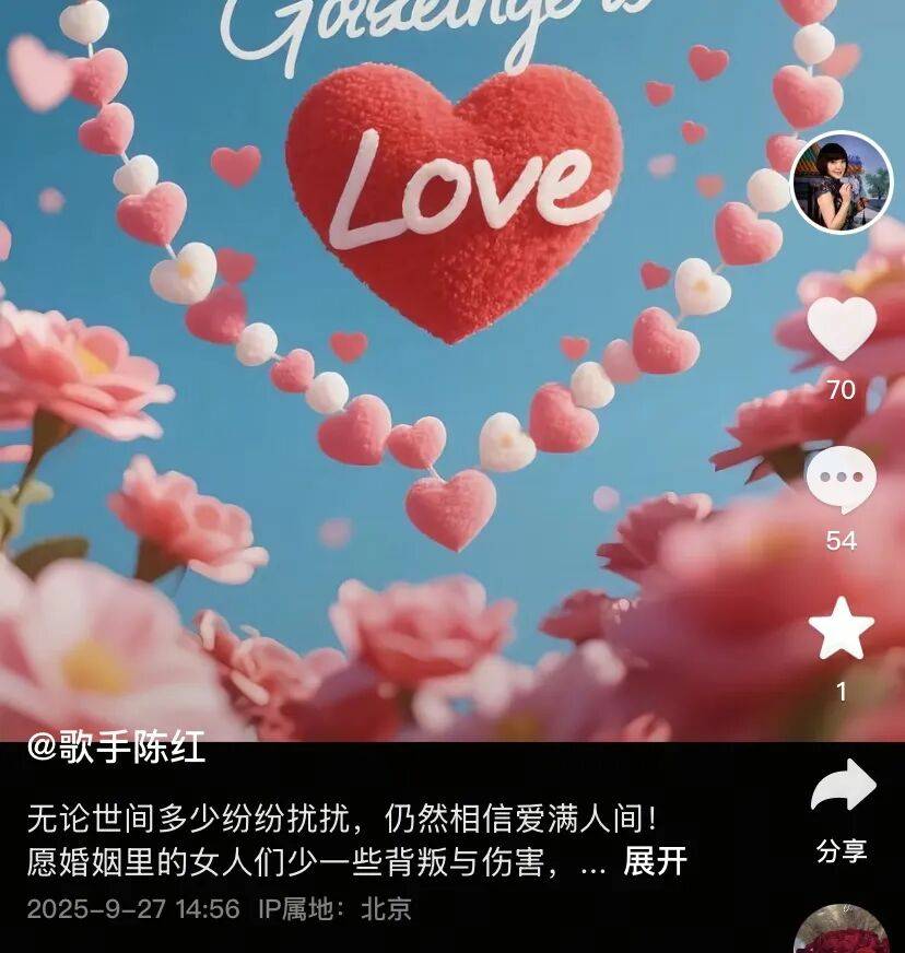 知名女歌手被前夫举报<strong></p>
<p>凤凰卫视资讯台节目表</strong>,本人发文:“愿男人多些担当”