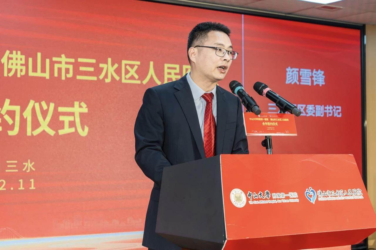 “75 后”颜雪锋跨市调任韶关乐昌市委书记<strong></p>
<p>凤凰卫视资讯台节目表</strong>,此前担任佛山市应急管理局党委书记、局长