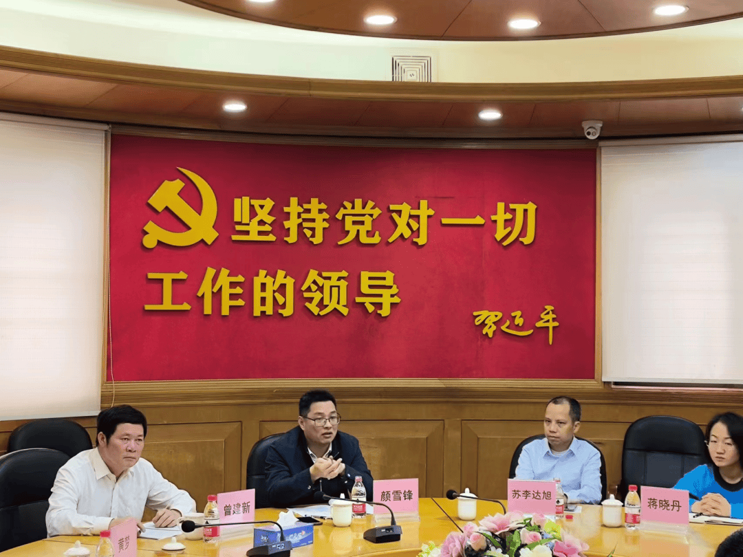 “75 后”颜雪锋跨市调任韶关乐昌市委书记<strong></p>
<p>凤凰卫视资讯台节目表</strong>,此前担任佛山市应急管理局党委书记、局长