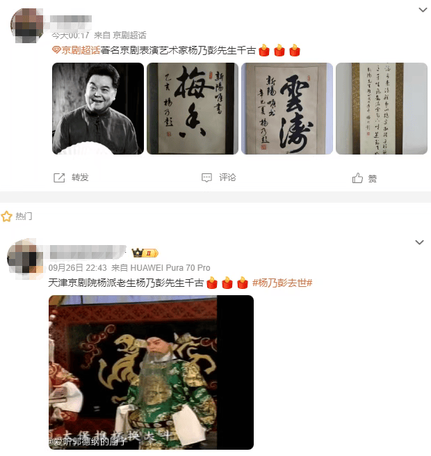 痛别<strong></p>
<p>凤凰卫视资讯台节目表</strong>!著名演员昨晚去世!4岁入行、刻苦一生