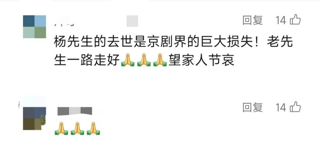 痛别<strong></p>
<p>凤凰卫视资讯台节目表</strong>!著名演员昨晚去世!4岁入行、刻苦一生