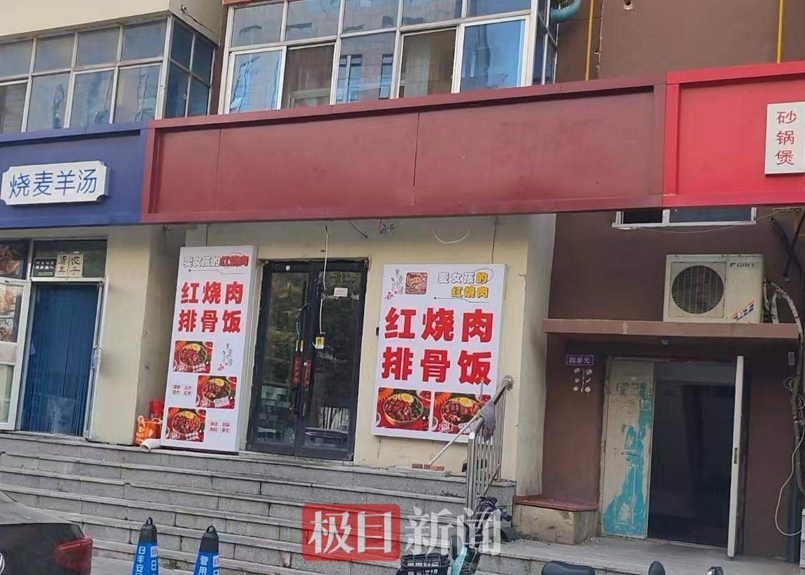 沈阳“卖女孩的红烧肉”门店连夜拆除招牌<strong></p>
<p>凤凰卫视资讯台节目表</strong>,店员称会改成不引人注意的名字,市场监管部门介入