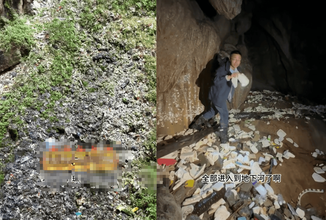 网友曝光溶洞垃圾成山、粪便满地<strong></p>
<p>凤凰卫视资讯台节目表</strong>,“至少十层楼高”!官方通报