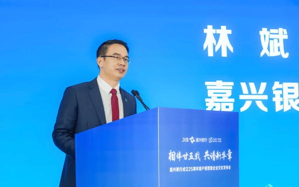 嘉兴银行人事“地震”<strong></p>
<p>中国投资资讯网007</strong>，业绩承压下女行长临危受命