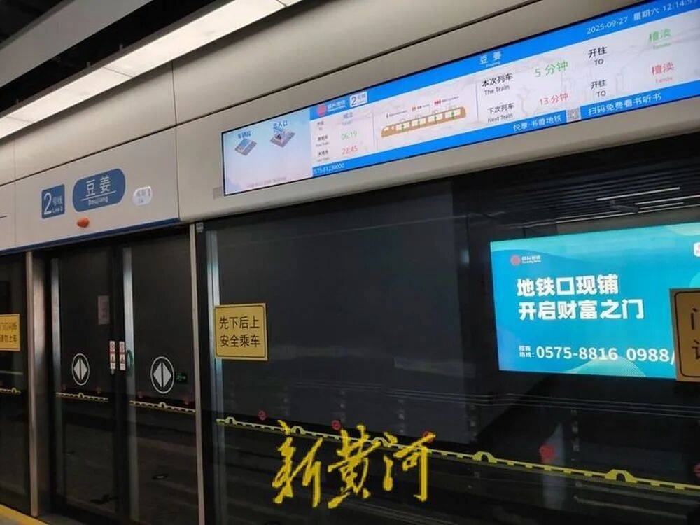 浙江绍兴地铁发生撞人事故后，有保洁被通知不用来工作，遇难者家属：已拿到赔偿款，拒绝透露具体金额