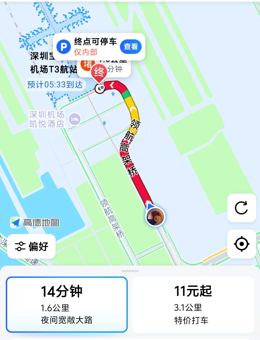 “不亚于春节回家”！凌晨5点<strong></p>
<p>中国投资资讯网007</strong>，深圳有人已经堵在路上……