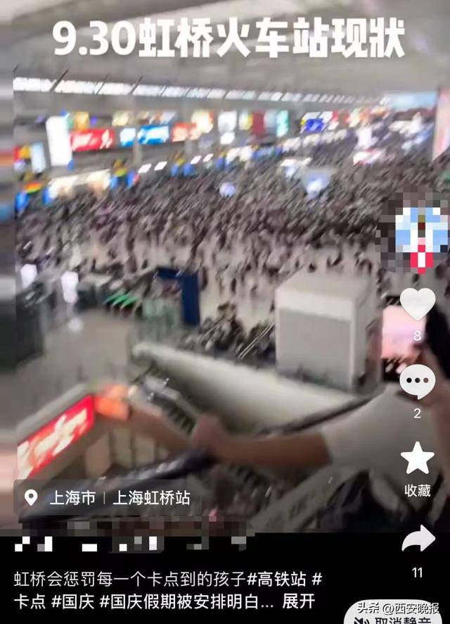 “聪明的人已经提前出发了”<strong></p>
<p>中国投资资讯网007</strong>,结果高速上全是聪明人!