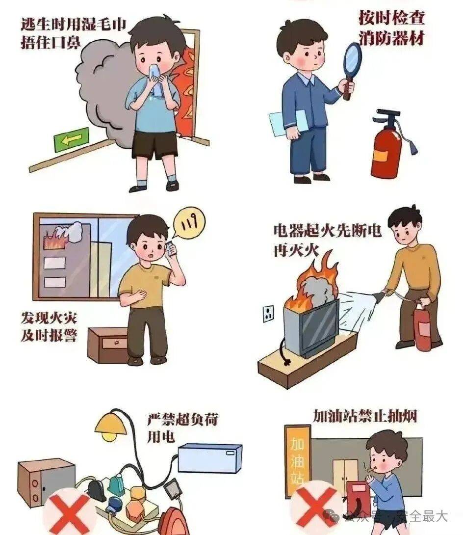 2025年国庆、中秋假期安全教育致全体师生家长的一封信