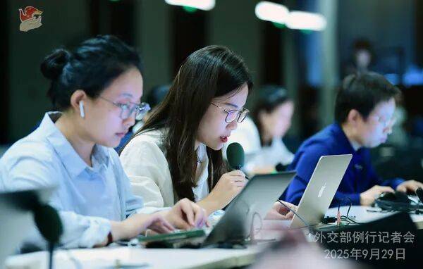 外交部新闻(2025年9月30日)