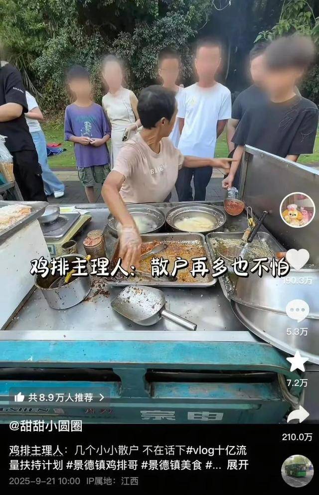 被流量砸中的“鸡排哥”:炸到中暑<strong></p>
<p>中国投资资讯网007</strong>,每天睡三四个小时,怕辜负顾客不舍得休息