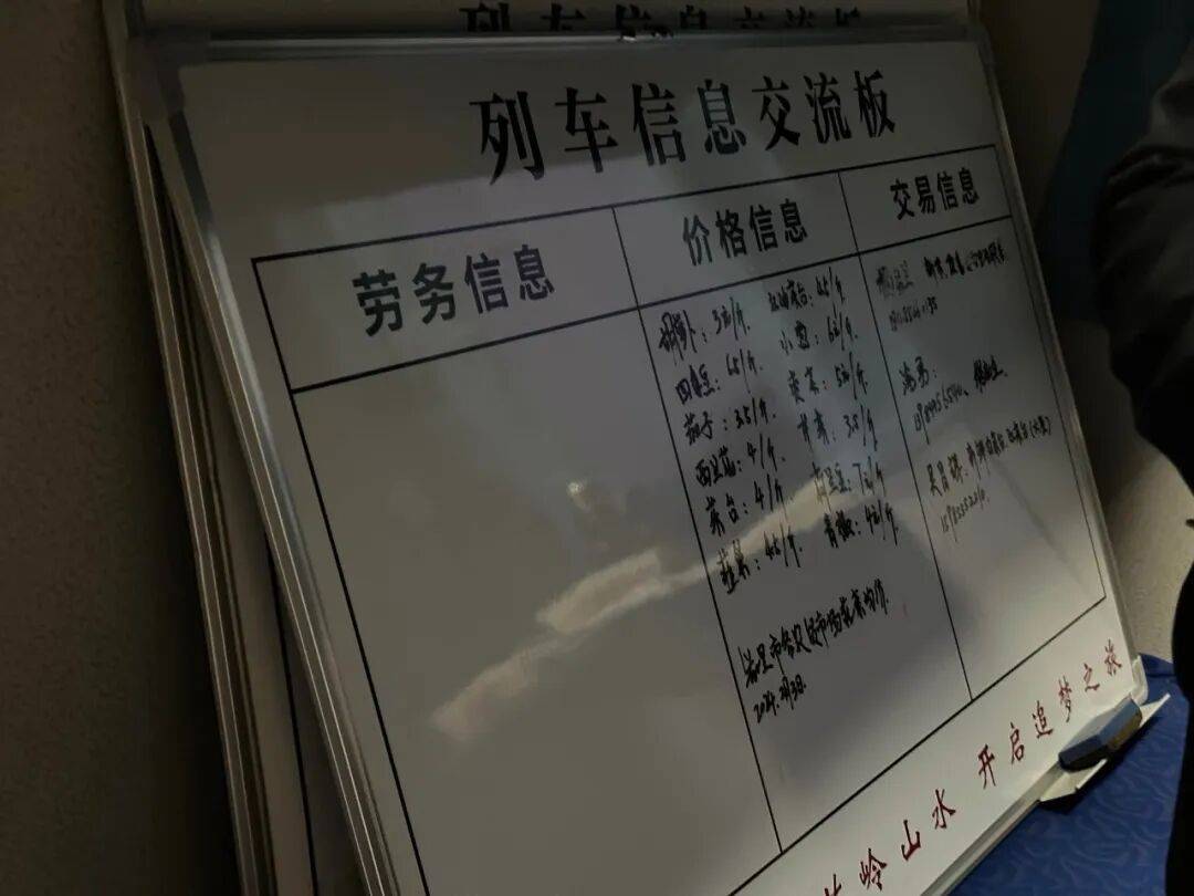 纸质火车票退场<strong></p>
<p>中国投资资讯网007</strong>,每道折痕里都藏着远方、爱情与山河记忆