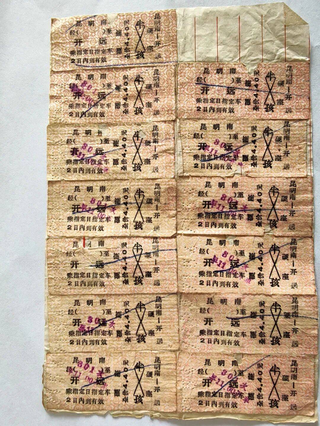 纸质火车票退场<strong></p>
<p>中国投资资讯网007</strong>,每道折痕里都藏着远方、爱情与山河记忆