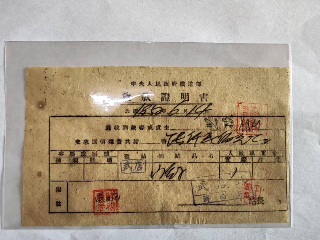 纸质火车票退场<strong></p>
<p>中国投资资讯网007</strong>,每道折痕里都藏着远方、爱情与山河记忆