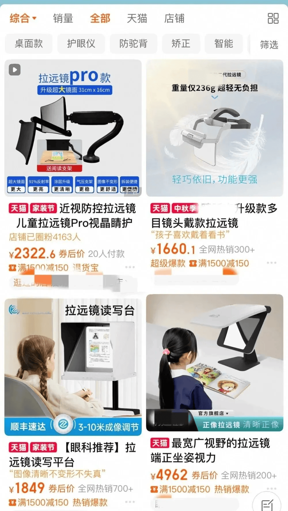 突然爆火!有店铺卖出上万件<strong></p>
<p>豆粕资讯信息</strong>,价格相差三四倍,医生紧急提醒