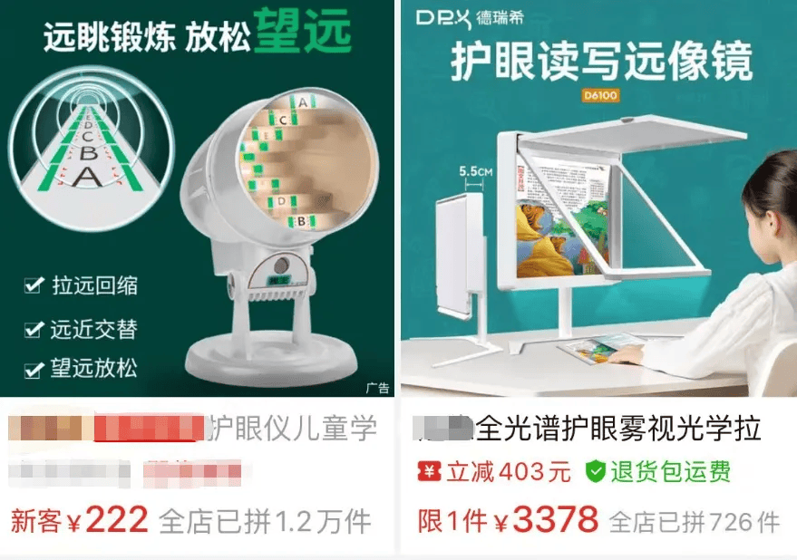 突然爆火!有店铺卖出上万件<strong></p>
<p>豆粕资讯信息</strong>,价格相差三四倍,医生紧急提醒