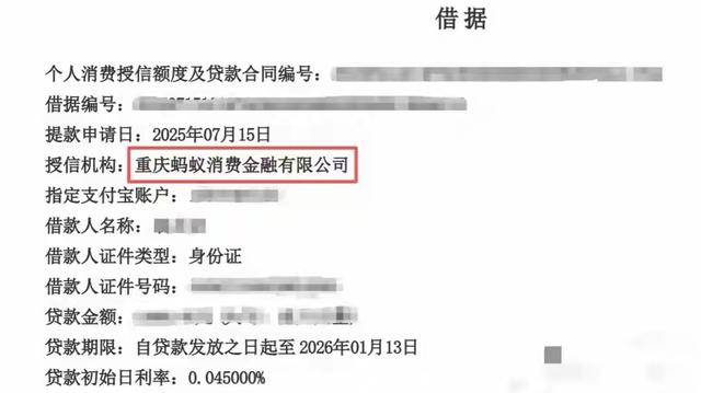 “社死”瞬间!男子支付宝借呗3万逾期4天<strong></p>
<p>豆粕资讯信息</strong>,催收电话直通公司同事!