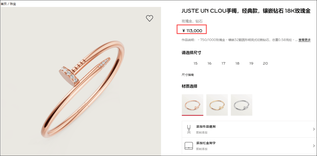 女子在周杰伦济南演唱会丢失11万手镯<strong></p>
<p>豆粕资讯信息</strong>,发帖求助奇迹出现!最新进展