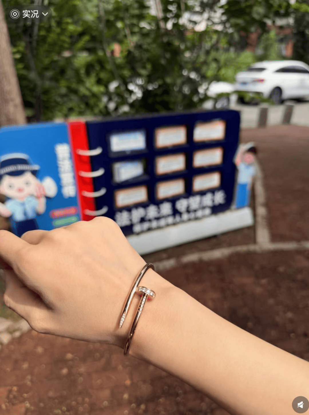 女子在周杰伦济南演唱会丢失11万手镯<strong></p>
<p>豆粕资讯信息</strong>,发帖求助奇迹出现!最新进展