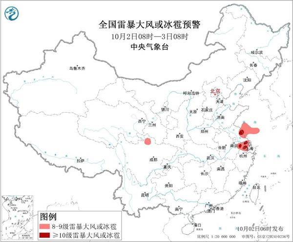 三预警齐发<strong></p>
<p>豆粕资讯信息</strong>!9省市有大到暴雨 江南江淮多地有8级以上雷暴大风