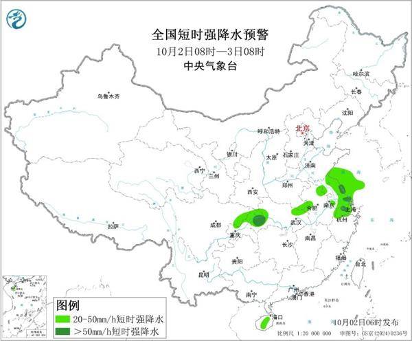 三预警齐发<strong></p>
<p>豆粕资讯信息</strong>!9省市有大到暴雨 江南江淮多地有8级以上雷暴大风