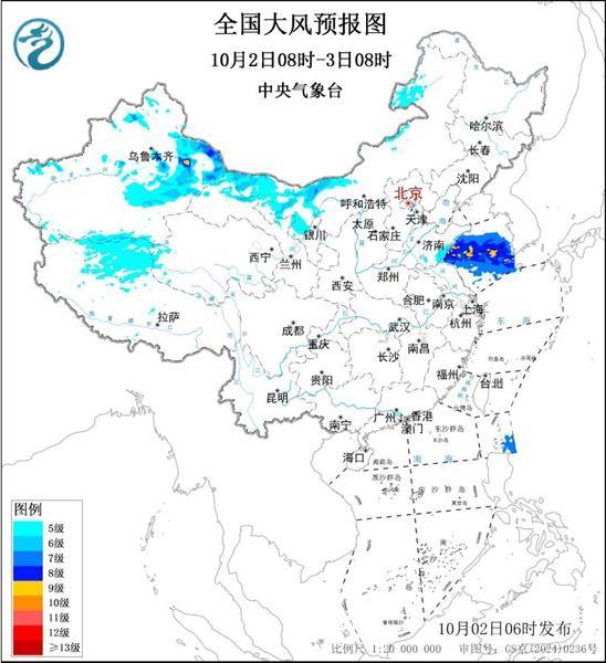 三预警齐发<strong></p>
<p>豆粕资讯信息</strong>!9省市有大到暴雨 江南江淮多地有8级以上雷暴大风