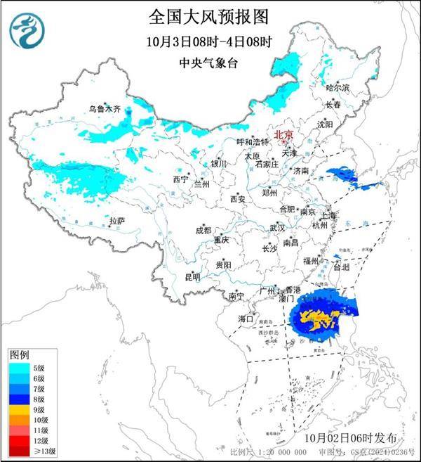三预警齐发<strong></p>
<p>豆粕资讯信息</strong>!9省市有大到暴雨 江南江淮多地有8级以上雷暴大风