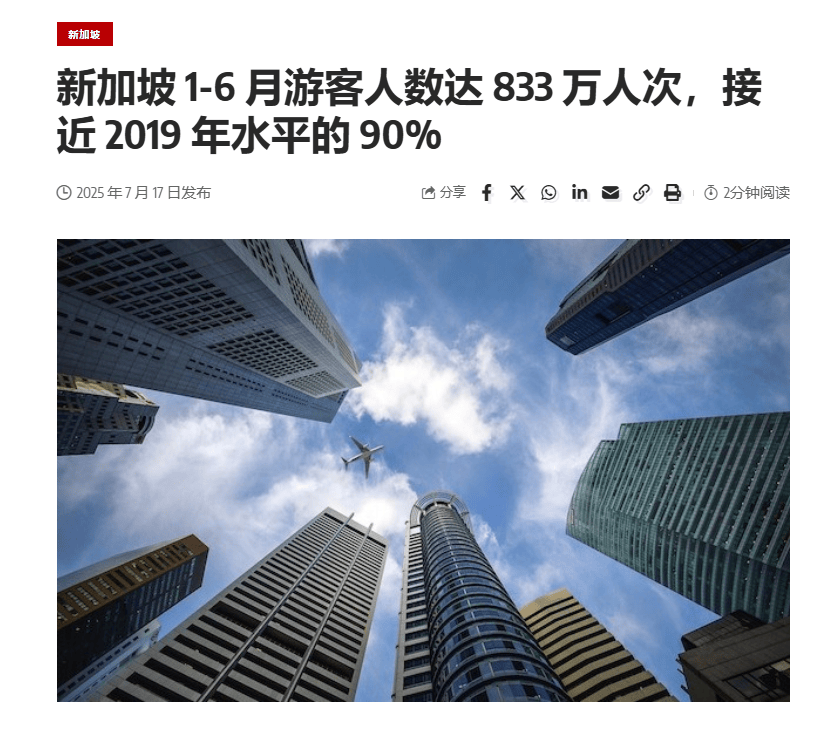 “机票白送、酒店降价”<strong></p>
<p>豆粕资讯信息</strong>,泰国旅游冷得“神仙难救”