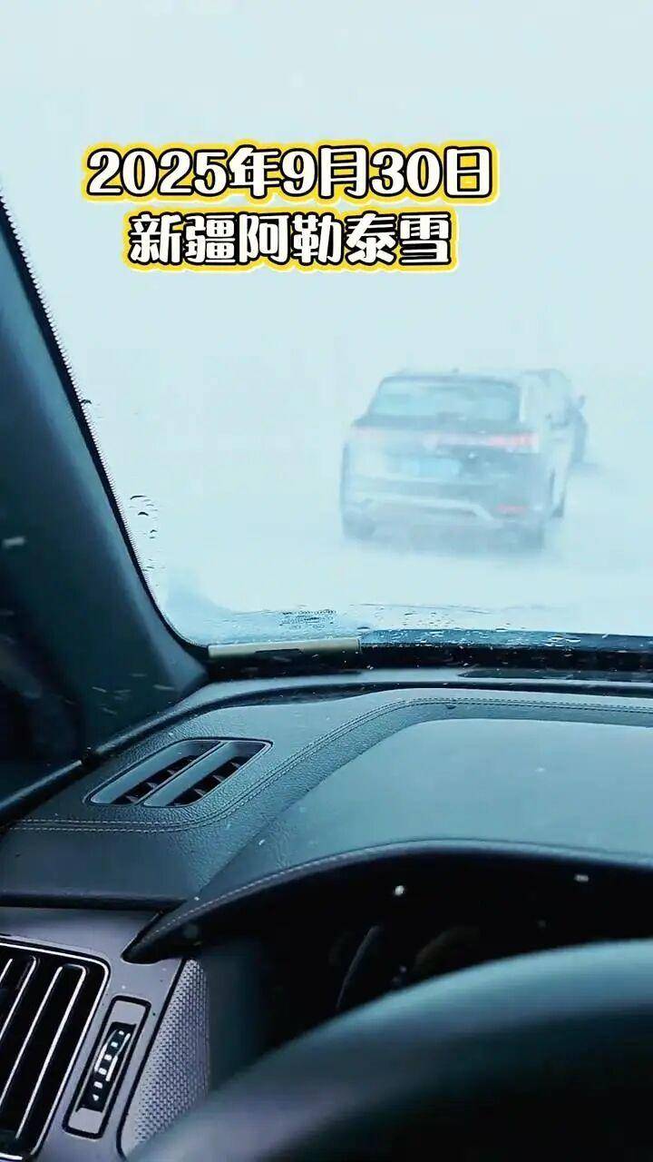 多地突降大雪<strong></p>
<p>豆粕资讯信息</strong>!