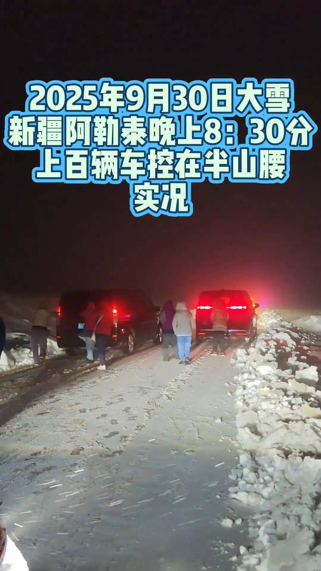 多地突降大雪<strong></p>
<p>豆粕资讯信息</strong>!