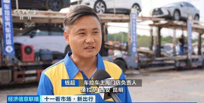 这个假期汽车托运火了<strong></p>
<p>豆粕资讯信息</strong>!有线路汽车托运比租车省3000元