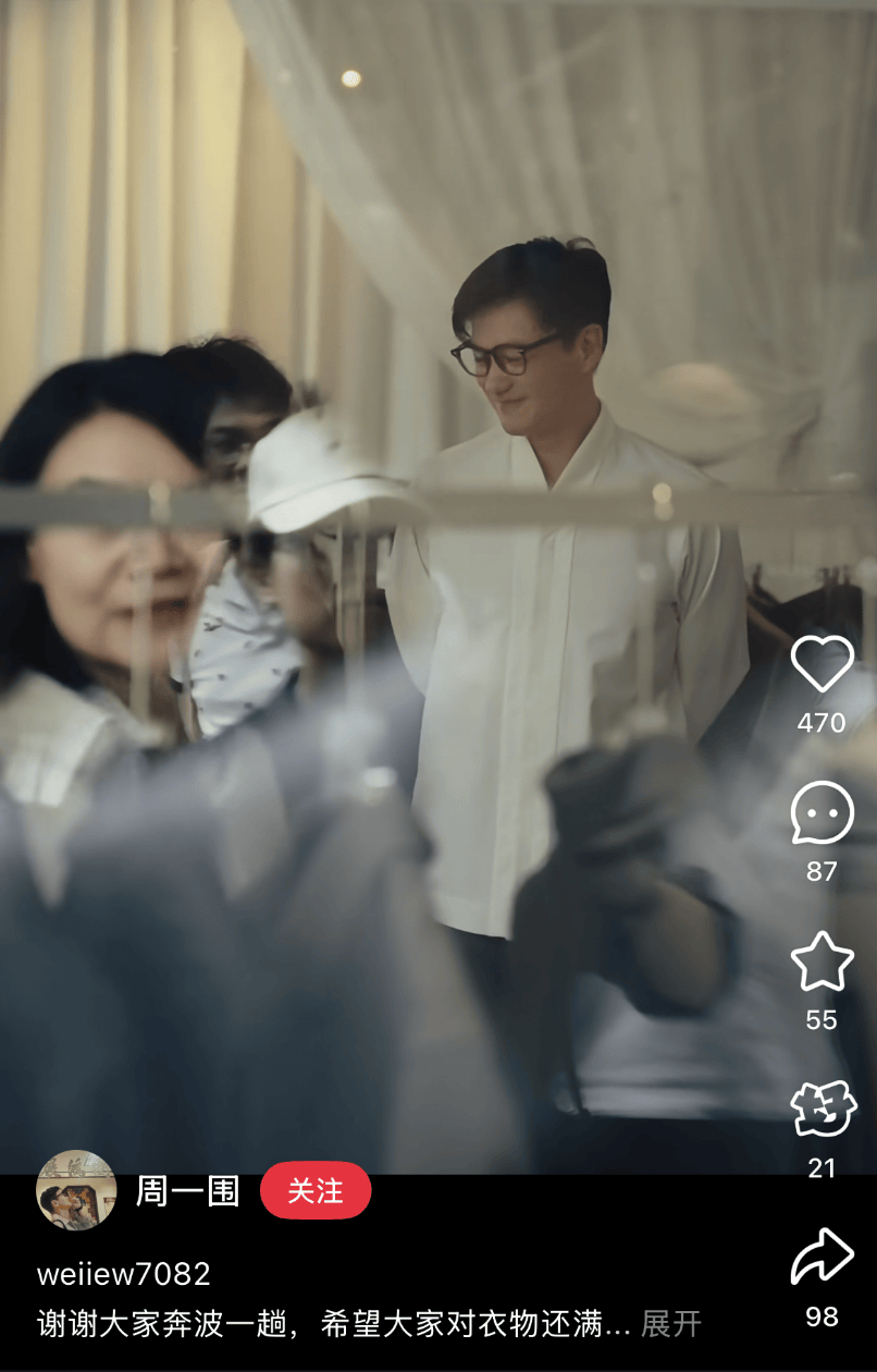 知名男星开店卖衣服<strong></p>
<p>香港赛冯资讯</strong>,妻子曾被骗光所有积蓄