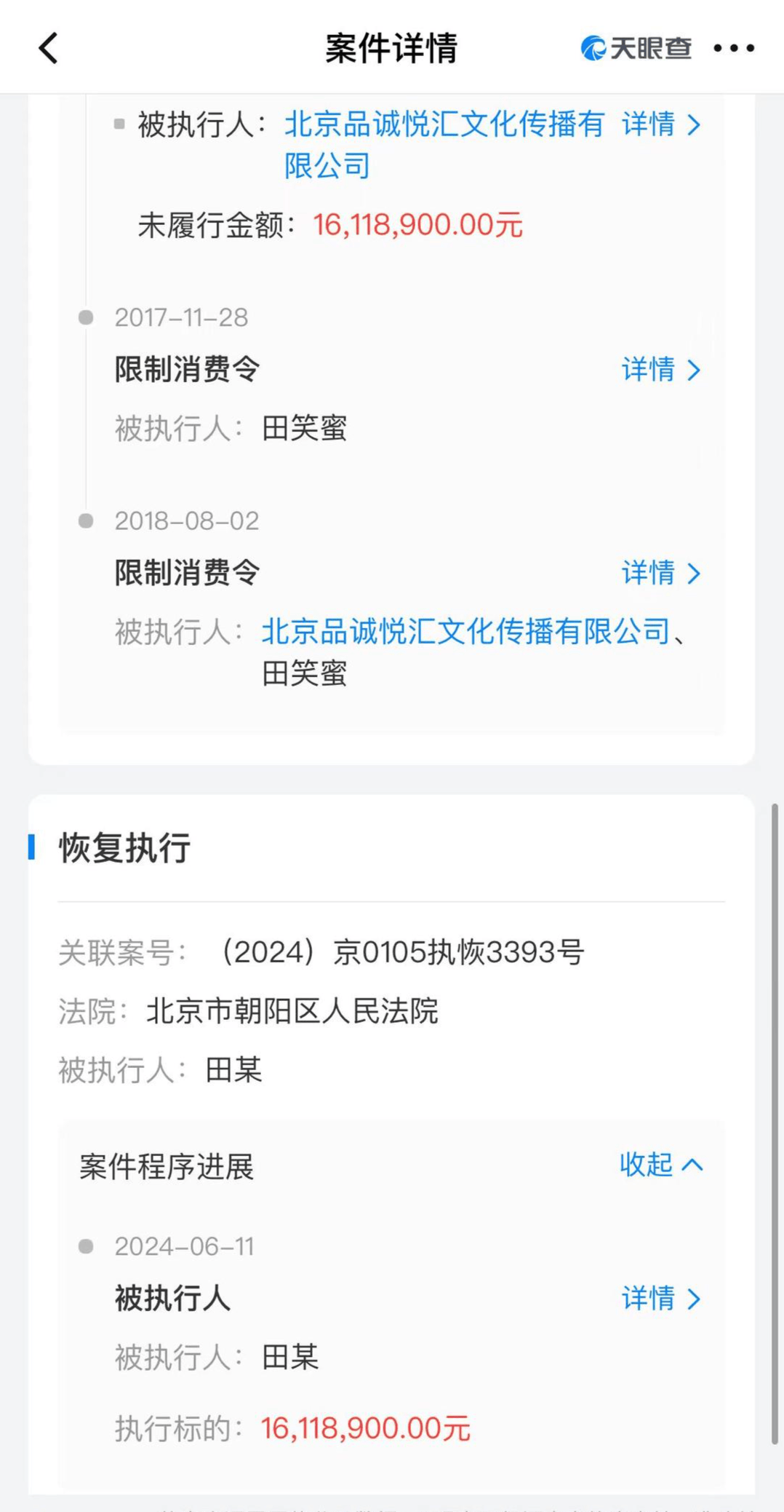 知名男星开店卖衣服<strong></p>
<p>香港赛冯资讯</strong>,妻子曾被骗光所有积蓄