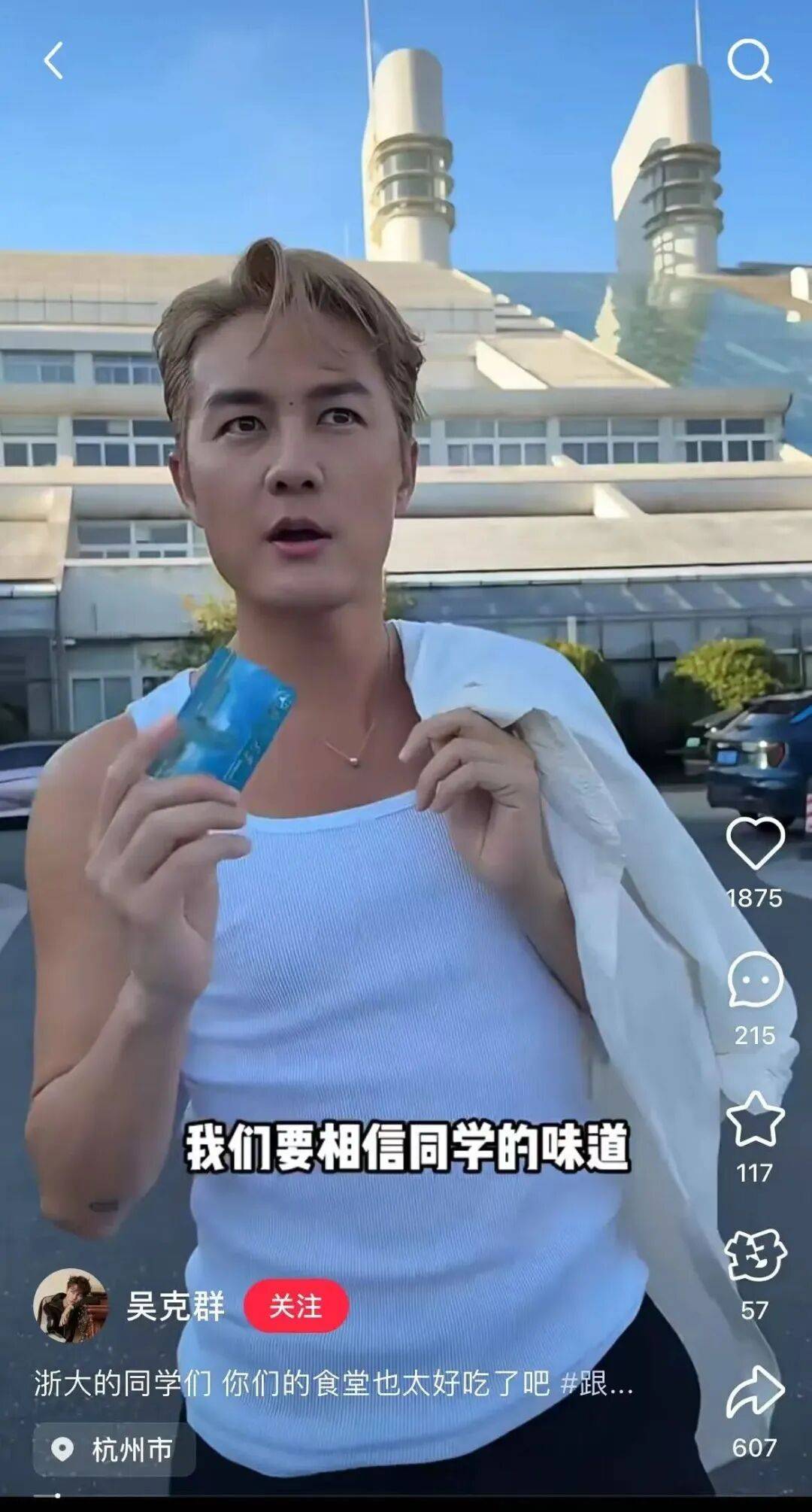 知名男歌手突然现身陌生人婚礼<strong></p>
<p>香港赛冯资讯</strong>,并随礼999元!