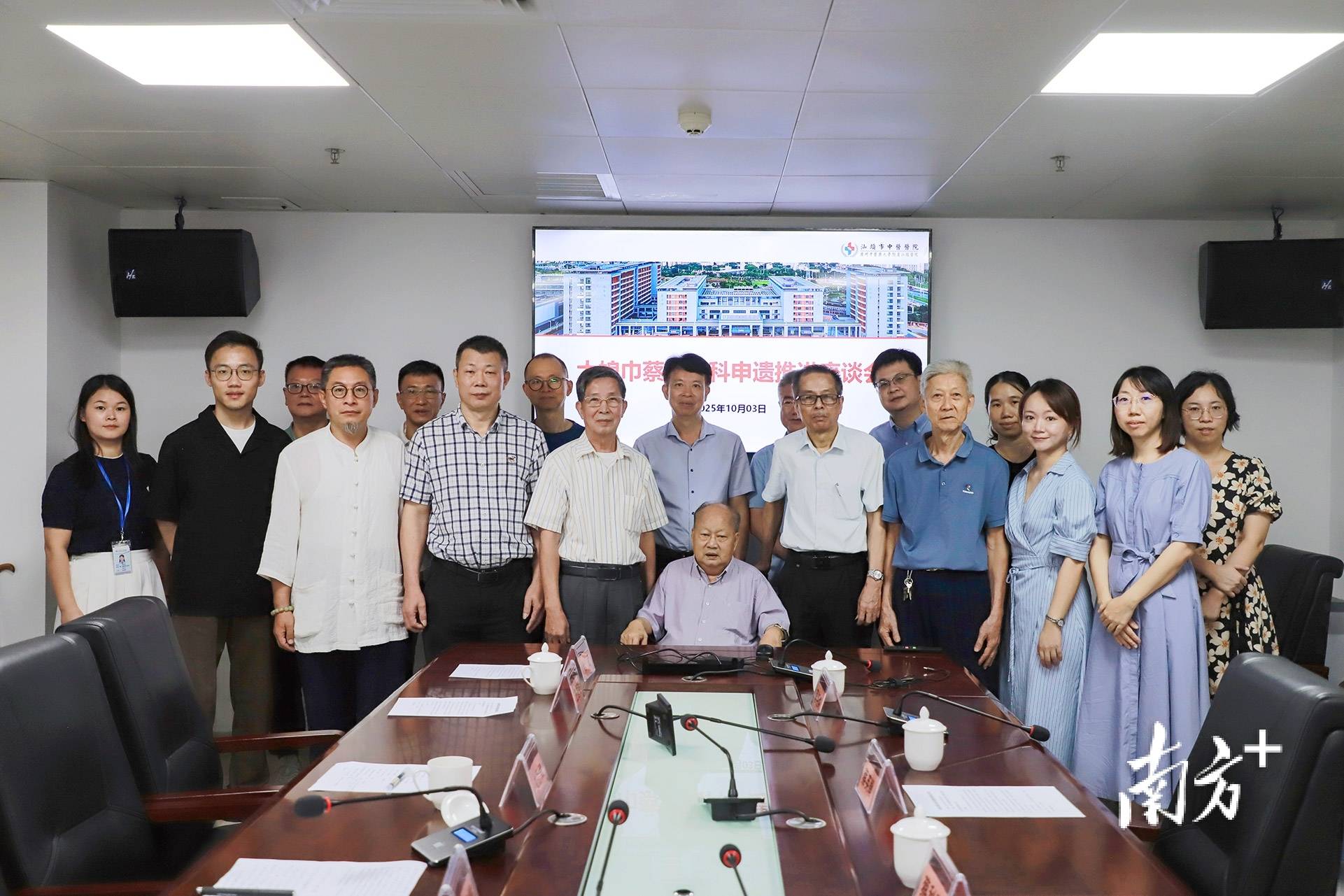 汕头这一传承500余年的中医医术<strong></p>
<p>香港赛冯资讯</strong>,将加快申遗步伐!