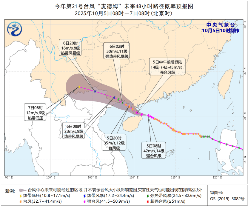 突发!海水倒灌<strong></p>
<p>香港赛冯资讯</strong>,涌上路面,多地紧急宣布"五停"!又有新台风生成