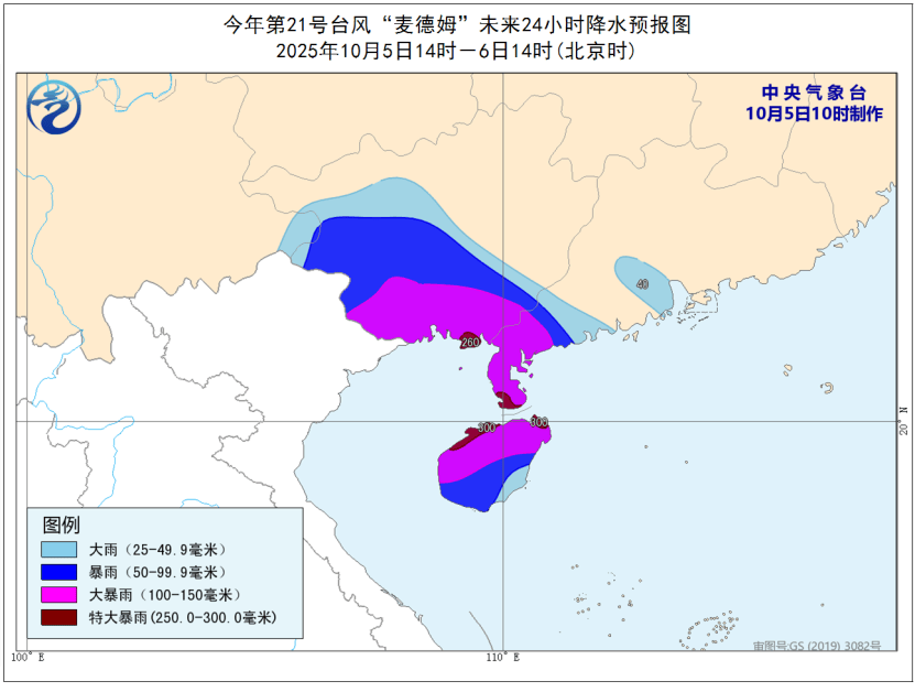 突发!海水倒灌<strong></p>
<p>香港赛冯资讯</strong>,涌上路面,多地紧急宣布"五停"!又有新台风生成