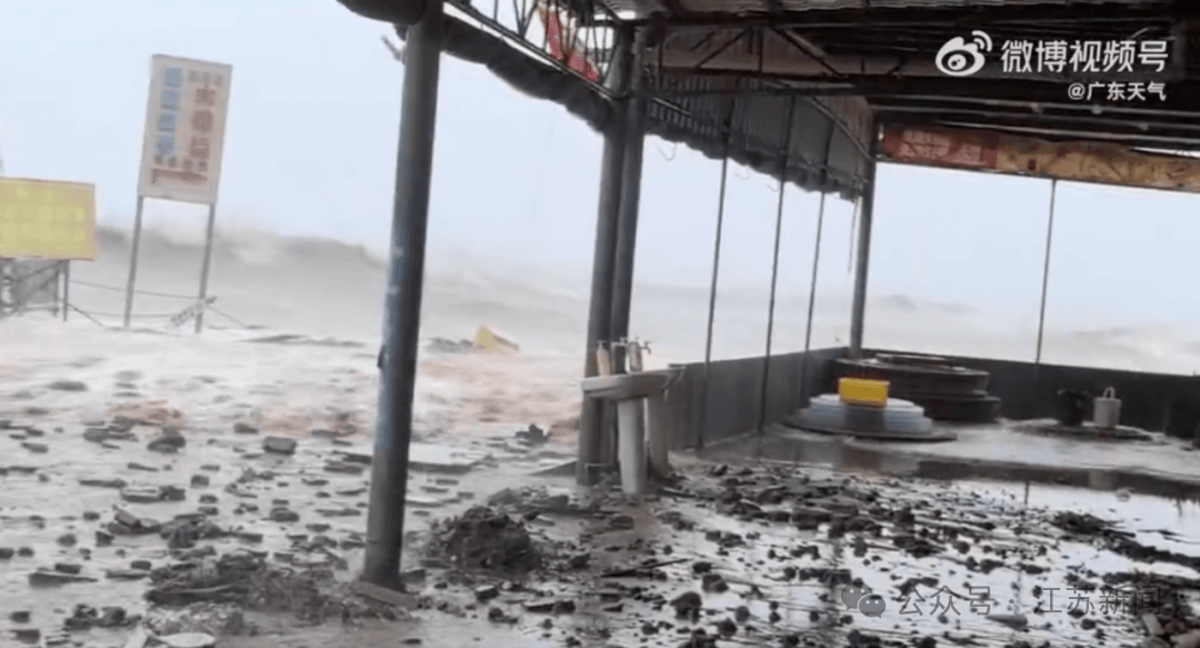 突发!海水倒灌<strong></p>
<p>香港赛冯资讯</strong>,涌上路面,多地紧急宣布"五停"!又有新台风生成