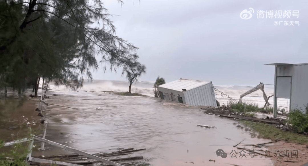 突发!海水倒灌<strong></p>
<p>香港赛冯资讯</strong>,涌上路面,多地紧急宣布"五停"!又有新台风生成