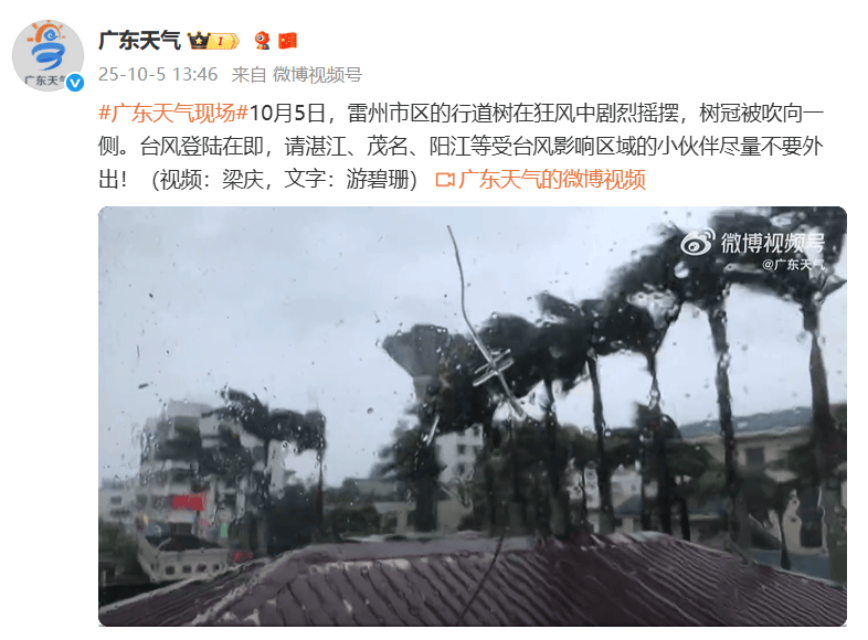 突发!海水倒灌<strong></p>
<p>香港赛冯资讯</strong>,涌上路面,多地紧急宣布"五停"!又有新台风生成