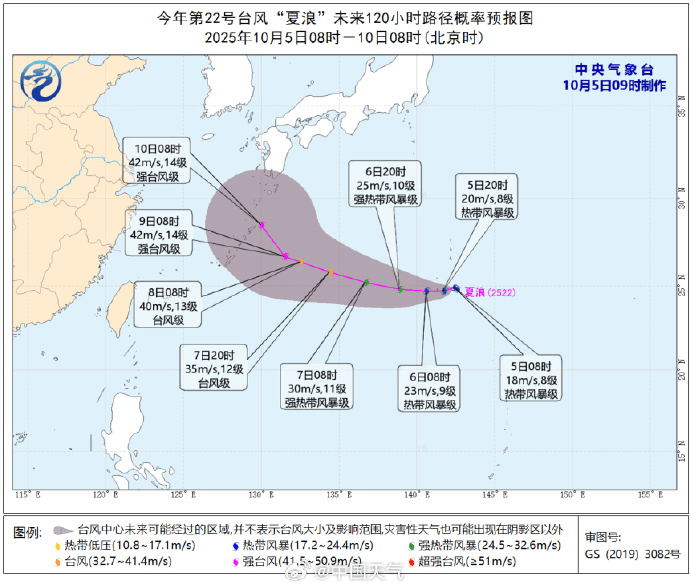 突发!海水倒灌<strong></p>
<p>香港赛冯资讯</strong>,涌上路面,多地紧急宣布"五停"!又有新台风生成