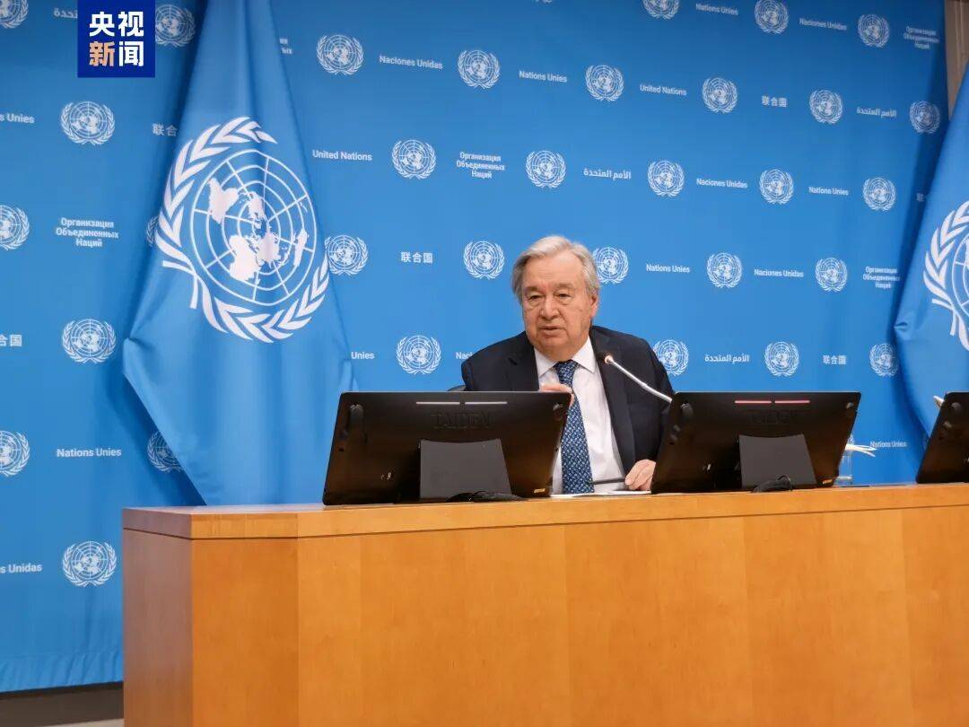 又有9名联合国人员遭胡塞武装扣押<strong></p>
<p>海南港澳资讯产业</strong>,古特雷斯强烈谴责