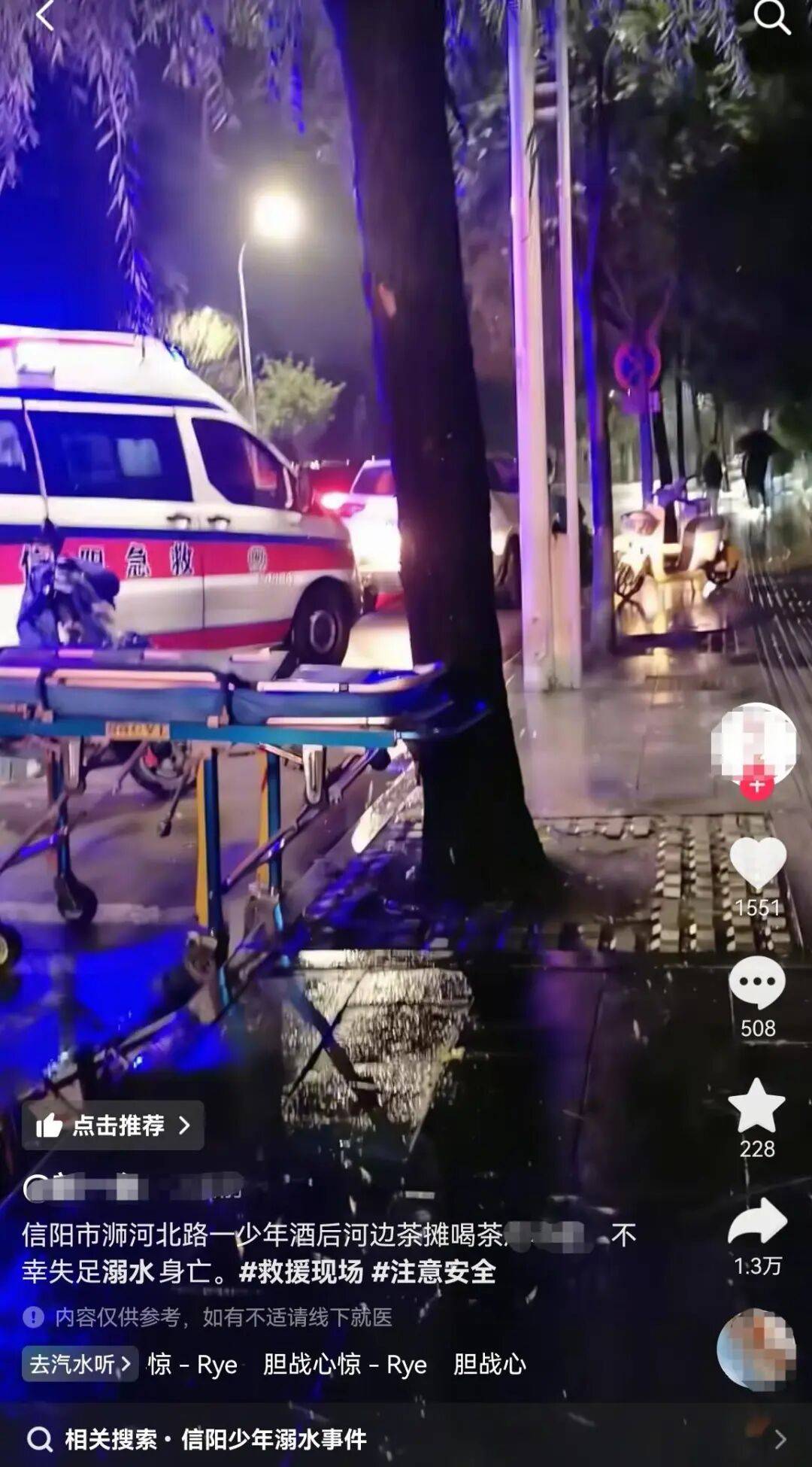 信阳一小伙河边喝茶时溺亡<strong></p>
<p>海南港澳资讯产业</strong>,涉事茶摊回应:与茶摊没有关系,公安部门已介入